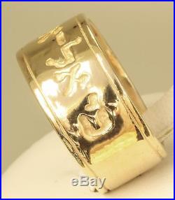 James Avery 14K Yellow Gold Hebrew Scripture, Ruth Ring Size 9.5