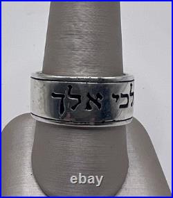 James Avery 925 Sterling Silver Scripture of Ruth Retired wedding ring Size 10.5