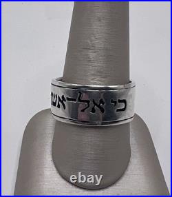 James Avery 925 Sterling Silver Scripture of Ruth Retired wedding ring Size 10.5