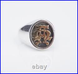 James Avery Alpha Omega Signet Ring 14k Gold Sterling Silver Size 9.5 RS3557