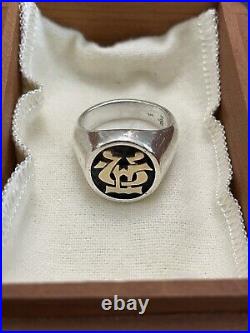 Alpha omega ring james avery outlet