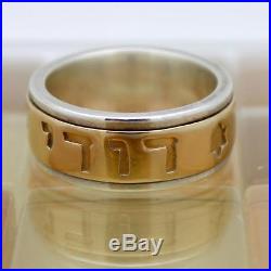 James Avery Gold & Silver Song of Solomon Lady's Wedding Band Ring Size 7, 11.8G