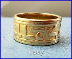 James Avery Retired 14k Song Of Solomon Ring Sz6.75 In Good Condition Solid Gold