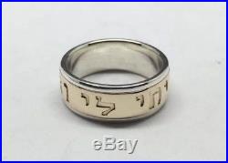James Avery Ring Song Of Solomon My Beloved Is Mine