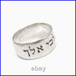 James Avery Sterling Silver Scripture of Ruth Hebrew Wide Band Ring Size 10-1/4
