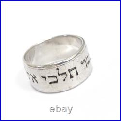James Avery Sterling Silver Scripture of Ruth Hebrew Wide Band Ring Size 10-1/4