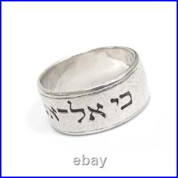 James Avery Sterling Silver Scripture of Ruth Hebrew Wide Band Ring Size 10-1/4