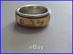 James Avery the Song of Solomon, Lady's Ring