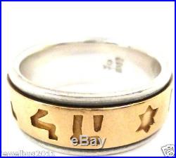 RETIRED James Avery Hebrew Inscribed My Beloved Is Mine. 14kt/925 Band Ring