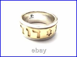 RETIRED James Avery My Beloved Is Mine Song Of Solomon Hebrew Inscribed Ring