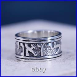 Size 6, James Avery ring Hebrew wedding Song of Solomon Star of David Jewish